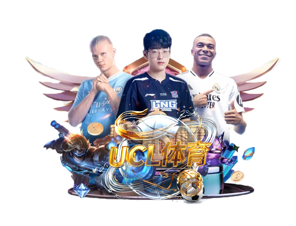 UCL体育官网LOGO（UCL SPORTS）品牌标识